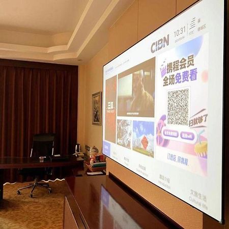 فندق ديزهو ريجال كانجبو Dezhou المظهر الخارجي الصورة