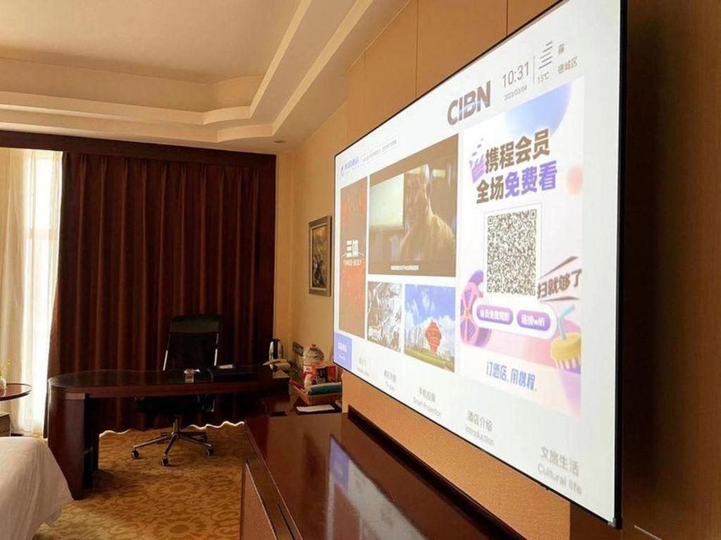 فندق ديزهو ريجال كانجبو Dezhou المظهر الخارجي الصورة